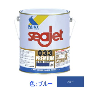 Dh V[WFbg033 v~A u[ SEAJET h 2L