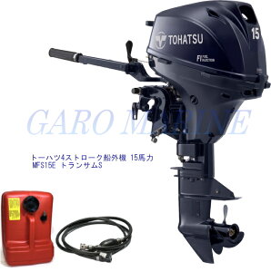 g[nc DO@ 4Xg[N 15n MFS15E gTS Z GWIC1.0L R^N12L Rz[Xt TOHATSU 