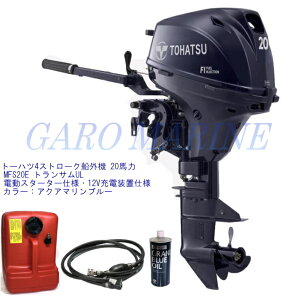 g[nc DO@ 4Xg[N 20n MFS20E gTUL dX^[^[dl GWIC1.0L R^N12L Rz[Xt TOHATSU 