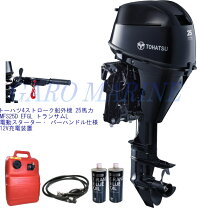 楽天市場】船 外 機 燃料 ホース トーハツの通販