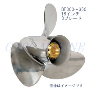 �z���_�D�O�@ �X�e�����X�v���y�� 18�C���` 300�n�� 350�n�� BF300A BF350A �X�^���_�[�h���[�e�[�V���� ��^V8�G���W���D�O�@ ���[�J�[�����i