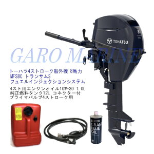 g[nc DO@ 4Xg[NDO@ 8n MFS8C gTS tGCWFNVVXe GWIC1.0L R^N12L Rz[Xt TOHATSU