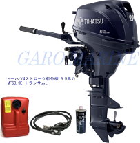 楽天市場】船外機 スズキ 9．9の通販