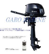 楽天市場】船外機 トーハツの通販
