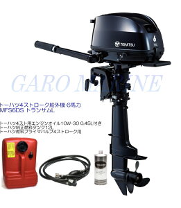 g[nc DO@ 4Xg[N 6n MFS6DS gTL LOnht GWIC0.45L R^N12L Rz[Xt TOHATSU 