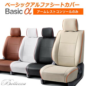 車 N Boxカスタム シートカバーの人気商品 通販 価格比較 価格 Com