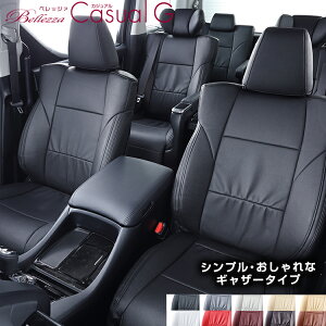 車用シートカバー フィット Ge6の人気商品 通販 価格比較 価格 Com