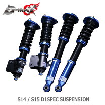 楽天市場】車高調 s14シルビアの通販