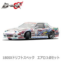 楽天市場】d－max ルーフスポイラー 180sxの通販