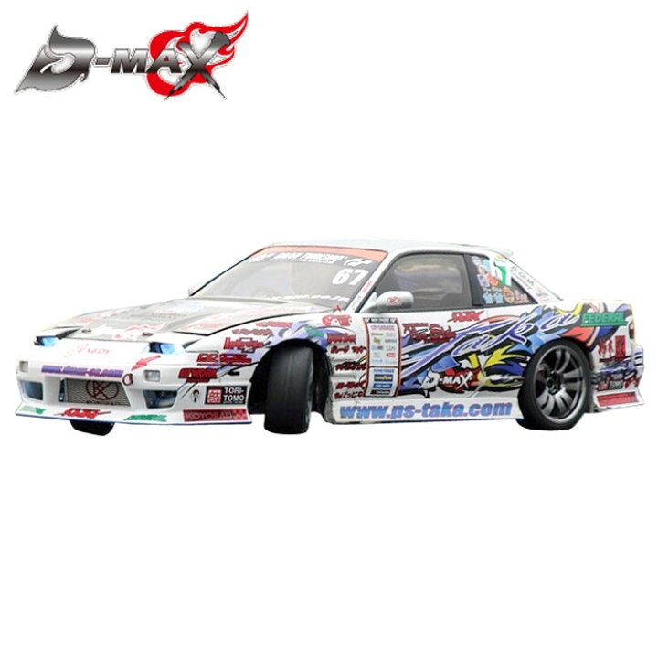 楽天市場】【D-MAX】180SX ドリフトスペックリアバンパースポイラー 