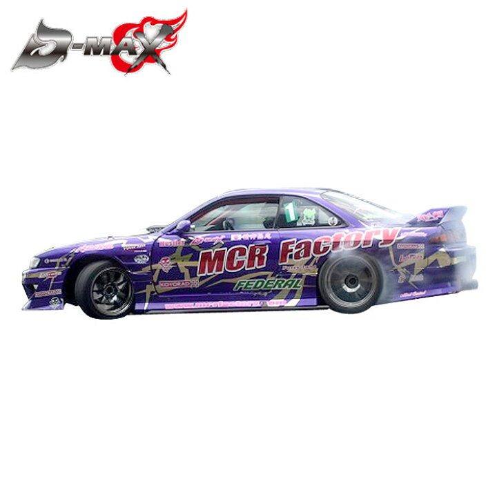 楽天市場】【D-MAX】S14 (前期) シルビア ドリフトスペック エアロ 3  