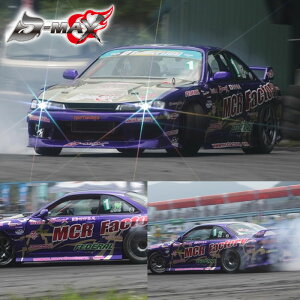 【D-MAX】S14 (後期) シルビア ドリフトスペック エアロ 3点セット (フロントバンパースポイラー,サイドステップ, リアバンパースポイラー)
