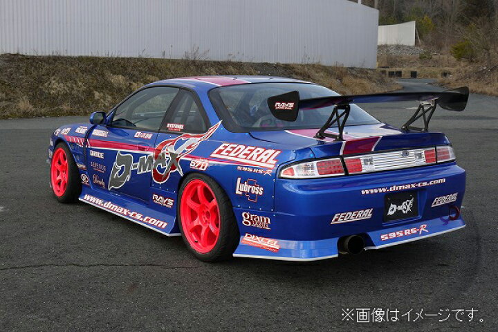 楽天市場】【D-MAX】S14 シルビア ツッパリトランク FRP製  