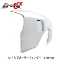 楽天市場】シルビア s15 リアマットガードの通販