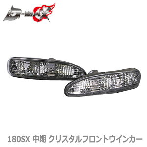 yD-MAXz180SX  NX^tgECJ[ i1䕪j