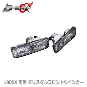 yD-MAXz180SX O NX^tgECJ[ i1䕪j