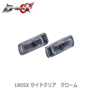 yD-MAXz180SX TChNA@N[ i1䕪j