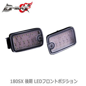 yD-MAXz180SX  LEDtg|WV i1䕪j