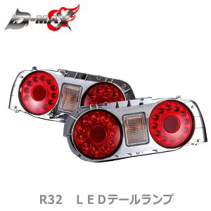 yD-MAXzR32@SKYLINEXJCCLEDe[v@bh@iEZbgj