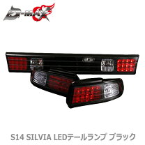 楽天市場】s14 ガーニッシュの通販