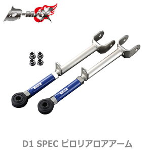 yD-MAXzD1 SPEC sAAA[ JZX90/JZX100@}[N2/`FCT[/NX^/JZS155NE@}WFX^s