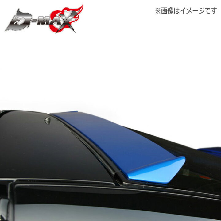 楽天市場】【D-MAX】180sx ルーフスポイラー FRP製 : GCJ_STORE
