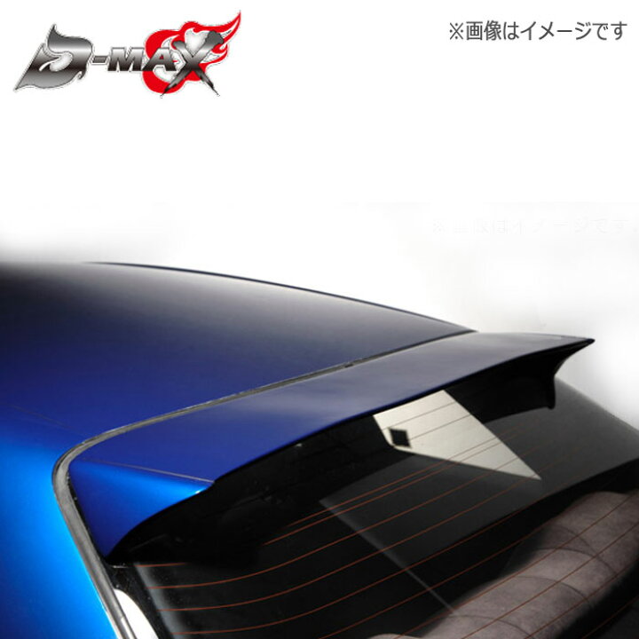 楽天市場】【D-MAX】R32スカイライン ルーフスポイラー FRP製 