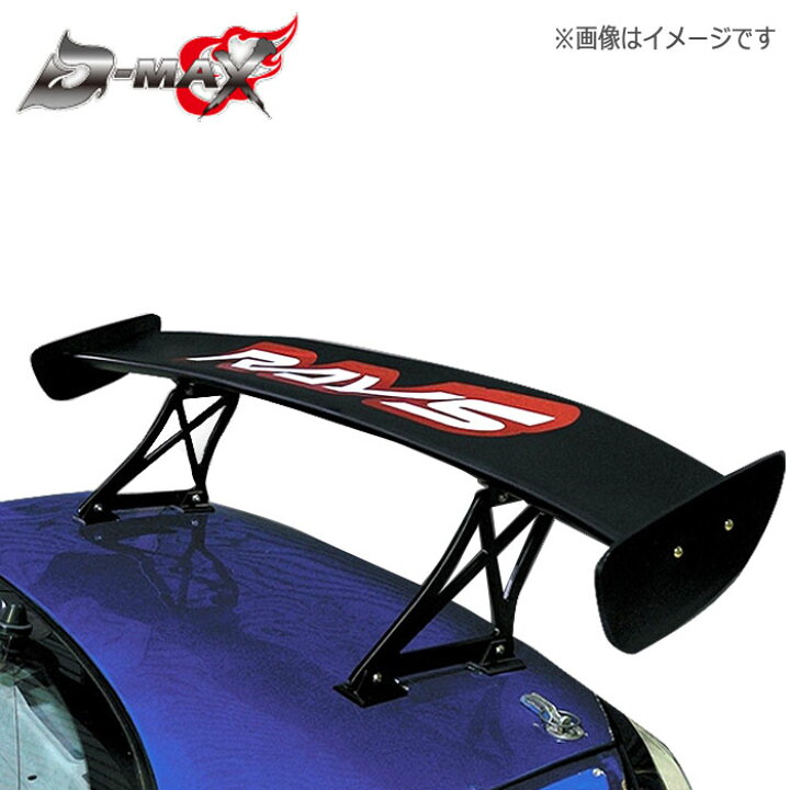 楽天市場】【D-MAX】GTウィング A140 【汎用品】 : GCJ_STORE