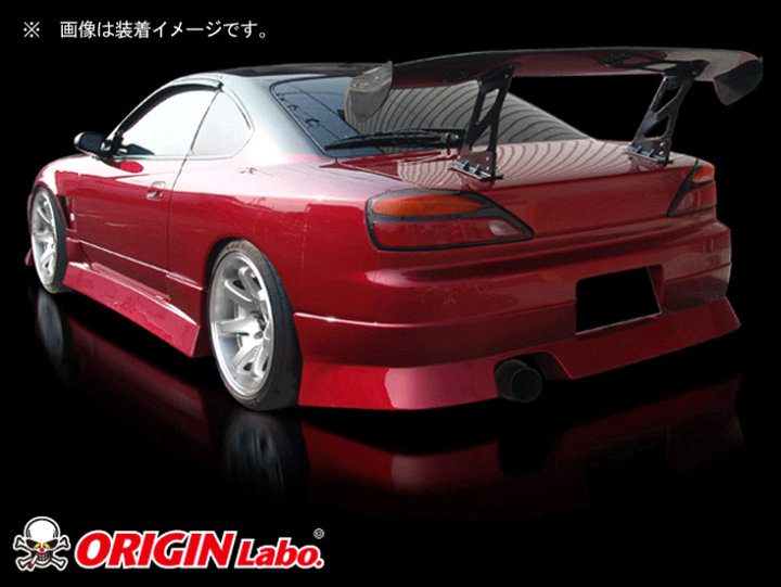 オリジン GTウィング