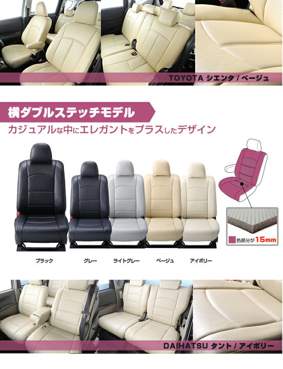 楽天市場】[品番TA38][エスティマハイブリッド][AHR20W][H28/6-][定員7 
