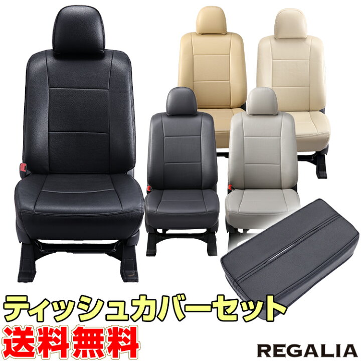 楽天市場】車検対応 送料無料 [品番TD15][エスティマ][ACR50W/ACR55W 