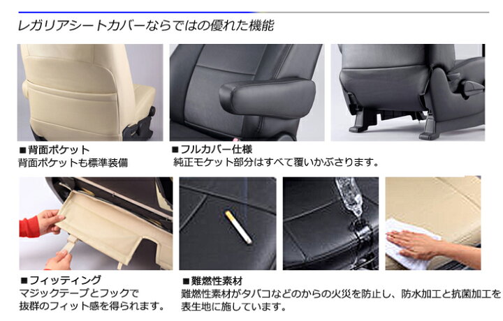 楽天市場】DH22【タント L375S / L385S】H19/12-H23/11 レガリア 