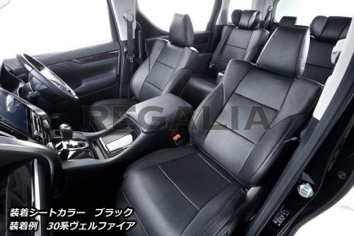 楽天市場】SG25【デリカ D:2 シートカバー MB15S】H24/6-H25/10 