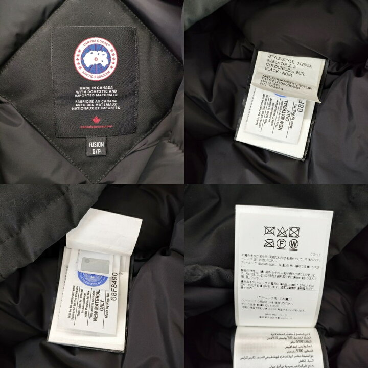 楽天市場】CANADA GOOSE シャトーパーカ 3426MA サザビーリーグ サイズ 