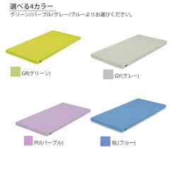 (カラーメッシュマットレス/シングル)ボンネルコイル2段ベッドに最適ウレタン入り脱着カバータイプで洗濯可能メッシュ子供用マットレス薄型マットレス2段ベッド用マットレスシングル用
