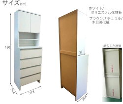 (国産55ランドリー/ハイタイプ)高さ180cm鏡面仕様豊富な収納力と豊富なバリエーション木製ランドリーボックスランドリーラックサニタリー収納完成品日本製