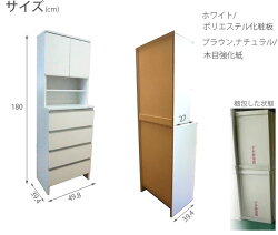 (国産50ランドリー/ハイタイプ)高さ180cm鏡面仕様豊富な収納力と豊富なバリエーション木製ランドリーボックスランドリーラックサニタリー収納完成品日本製
