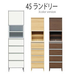 (国産45ランドリー/ハイタイプ)高さ180cm鏡面仕様豊富な収納力と豊富なバリエーション木製ランドリーボックスランドリーラックサニタリー収納完成品日本製