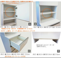 (国産35ランドリー/ハイタイプ)高さ180cm鏡面仕様豊富な収納力と豊富なバリエーション木製ランドリーボックスランドリーラックサニタリー収納完成品日本製02P28Sep16