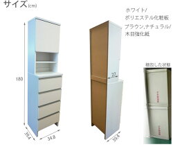 (国産35ランドリー/ハイタイプ)高さ180cm鏡面仕様豊富な収納力と豊富なバリエーション木製ランドリーボックスランドリーラックサニタリー収納完成品日本製02P28Sep16