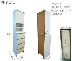 (国産30ランドリー/ハイタイプ)高さ180cm鏡面仕様豊富な収納力と豊富なバリエーション木製ランドリーボックスランドリーラックサニタリー収納完成品日本製02P28Sep16