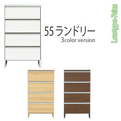(国産55ランドリー/ロータイプ)高さ99.5cm鏡面仕様豊富な収納力と豊富なバリエーション木製ランドリーボックスランドリーラックサニタリー収納完成品日本製02P28Sep16