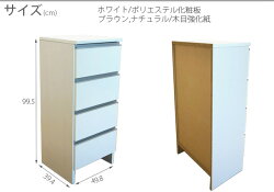 (国産50ランドリー/ロータイプ)高さ99.5cm鏡面仕様豊富な収納力と豊富なバリエーション木製ランドリーボックスランドリーラックサニタリー収納完成品日本製02P28Sep16