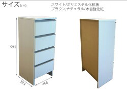 (国産45ランドリー/ロータイプ)高さ99.5cm鏡面仕様豊富な収納力と豊富なバリエーション木製ランドリーボックスランドリーラックサニタリー収納完成品日本製02P28Sep16