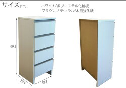 (国産40ランドリー/ロータイプ)高さ99.5cm鏡面仕様豊富な収納力と豊富なバリエーション木製ランドリーボックスランドリーラックサニタリー収納完成品日本製02P28Sep16