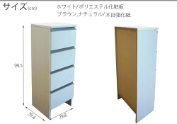 (国産30ランドリー/ロータイプ)高さ99.5cm鏡面仕様豊富な収納力と豊富なバリエーション木製ランドリーボックスランドリーラックサニタリー収納完成品日本製02P28Sep16