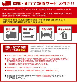 【開梱・設置サービス付き】(105オープンスライドダイニング)2色対応食器棚国産幅104cmスライドカウンター付きタモ材キッチンボードレンジボードレンジ台