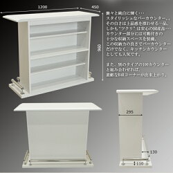 上質感溢れる純白ホワイトバーカウンター完成品でお届けハイグロス国産キッチンカウンターとしても人気国産大川家具カウンターカウンターテーブル