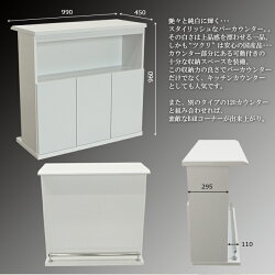 上質感溢れる純白ホワイトバーカウンター完成品でお届けハイグロス国産キッチンカウンターとしても人気国産大川家具カウンターカウンターテーブル
