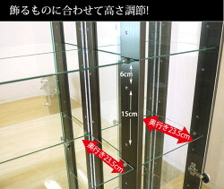 【開梱・設置サービス付き】【代引不可】90コレクションボード2色対応たっぷり収納LEDライトなしバージョン背面ミラー付きフォース飾り棚コレクションケースガラスケース